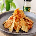 【レンチンおつまみ】材料2つ!生姜香る鶏チップス♪